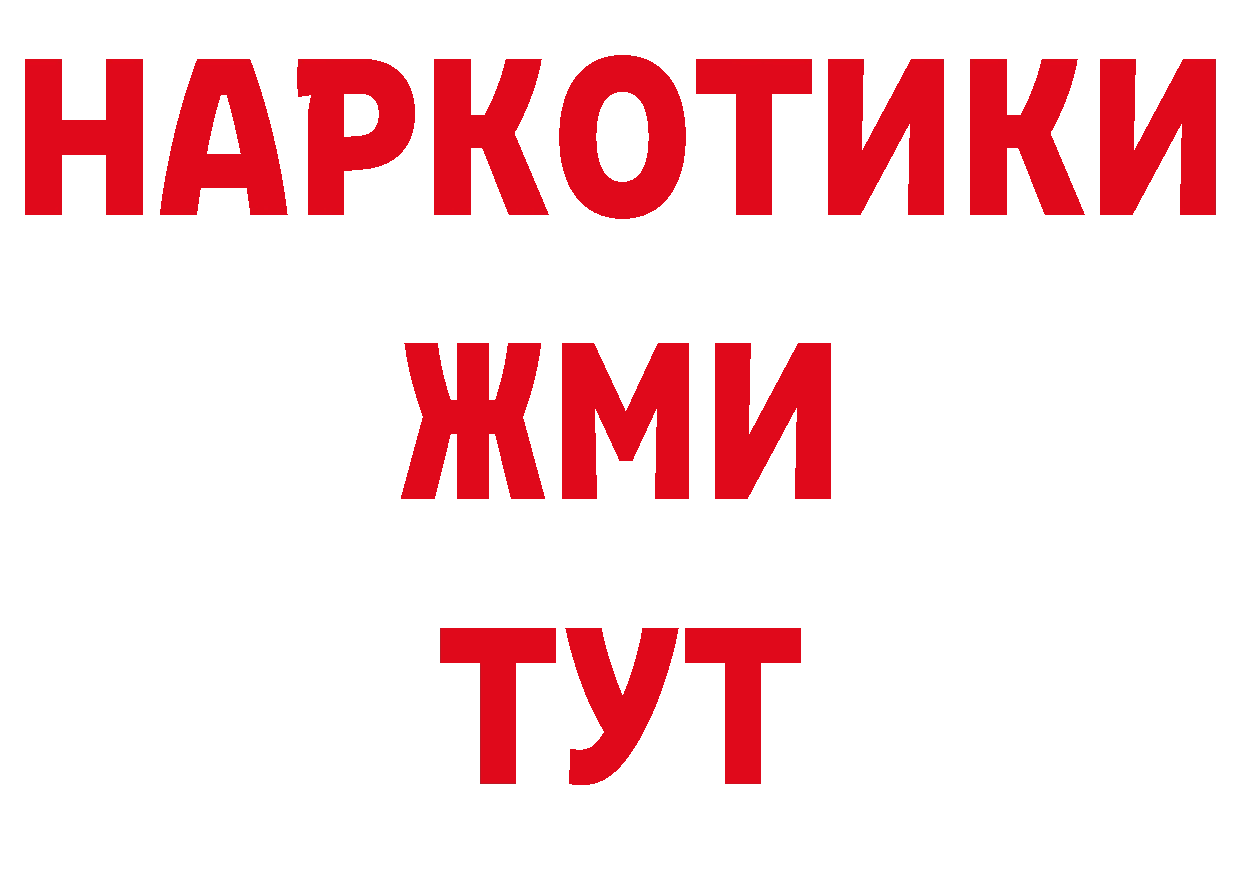 А ПВП Соль сайт это hydra Лангепас